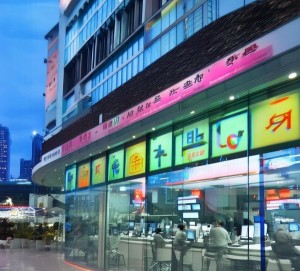 南明区货满通信息技术咨询中心，赋能业务升级，助力创新未来